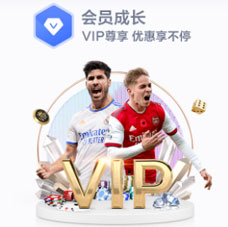 皇冠代理管理端功能界面